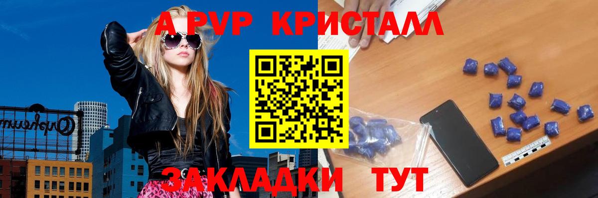 Alfa_PVP СК КРИС Дивногорск