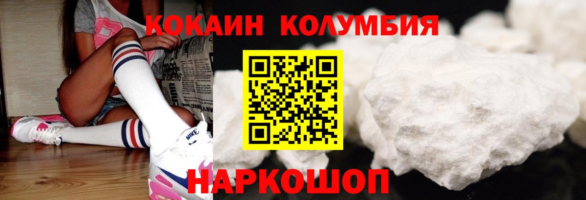 Alpha PVP Дивногорск