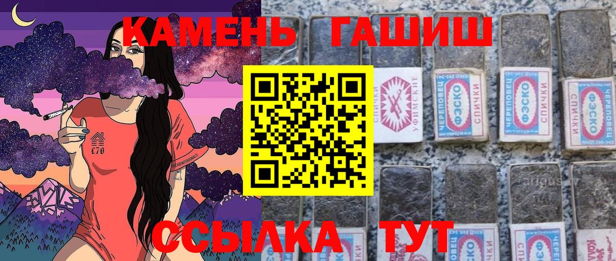 ГАШ гарик Дивногорск