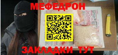 бутик Жуковский