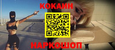бутик Жуковский