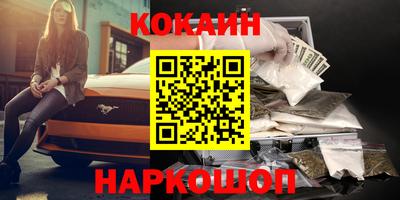 бутик Жуковский