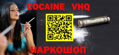 бутик Жуковский