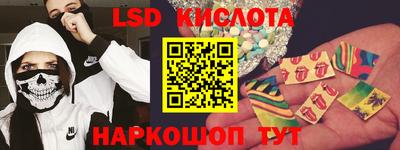 бутик Жуковский