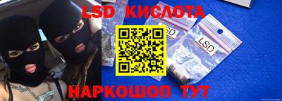 бутик Жуковский