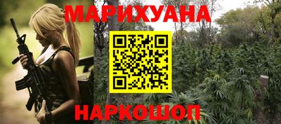 бутик Жуковский