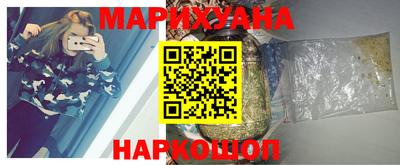 бутик Жуковский