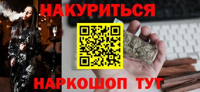 бутик Жуковский