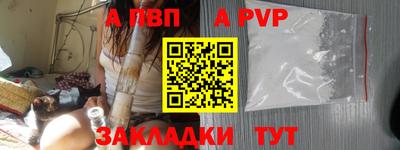 бутик Жуковский