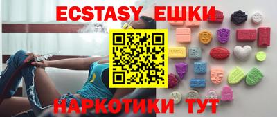 бутик Жуковский
