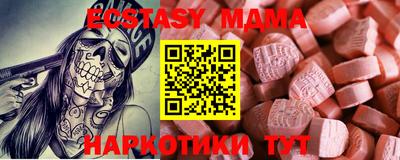 бутик Жуковский