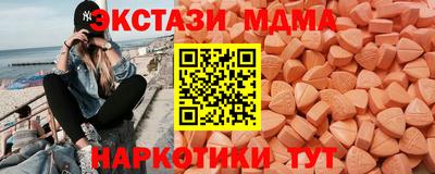 дистиллят марихуана Заводоуковск