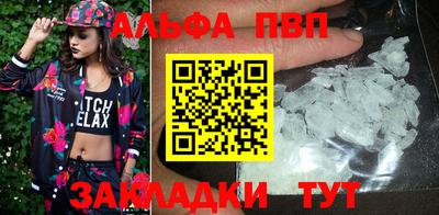 бутик Жуковский
