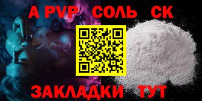 бутик Жуковский