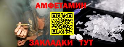 бутик Жуковский