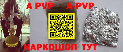 дистиллят марихуана Заводоуковск