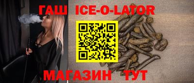 бутик Жуковский