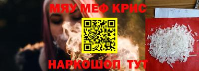 бутик Жуковский