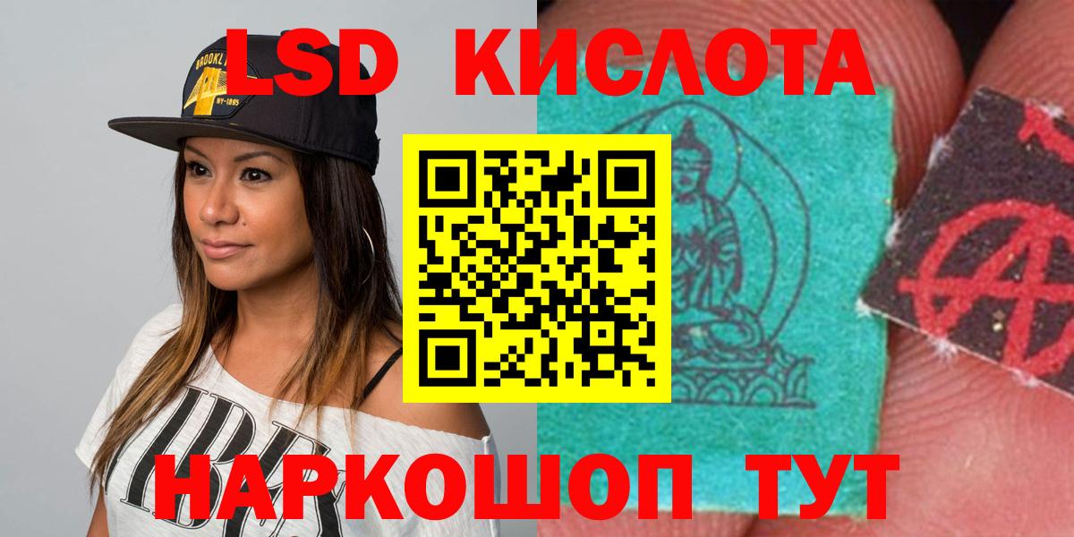 Лсд 25 экстази ecstasy Дивногорск