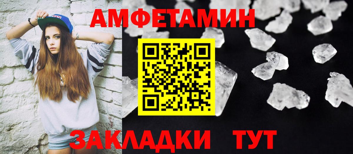 Метамфетамин Декстрометамфетамин 99.9% Дивногорск