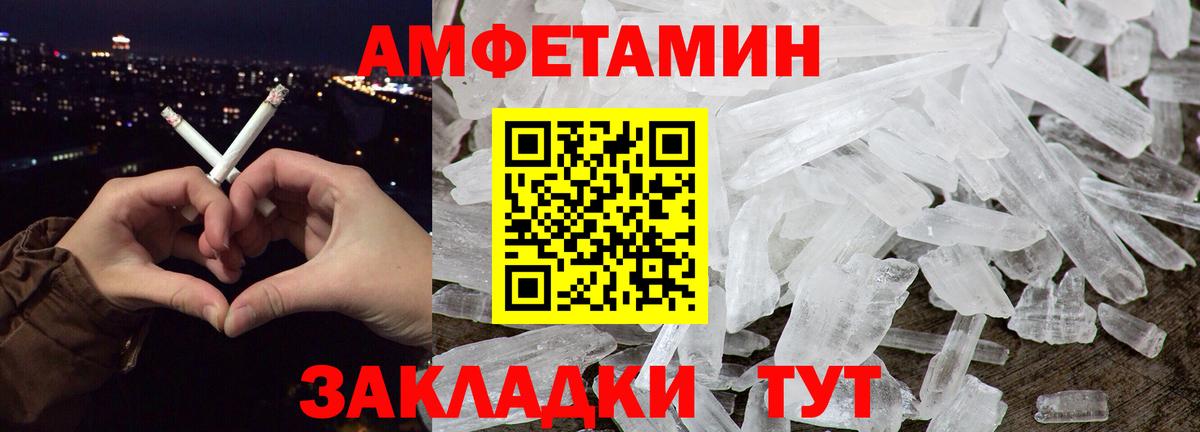 Дивногорск  Первитин Methamphetamine  Вход с VPN 