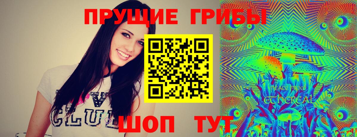 МЕФ   MDMA  Вход с VPN  Кодеин  NBOMe  ГАШ  Дивногорск  ГАШ  Бошки Шишки 