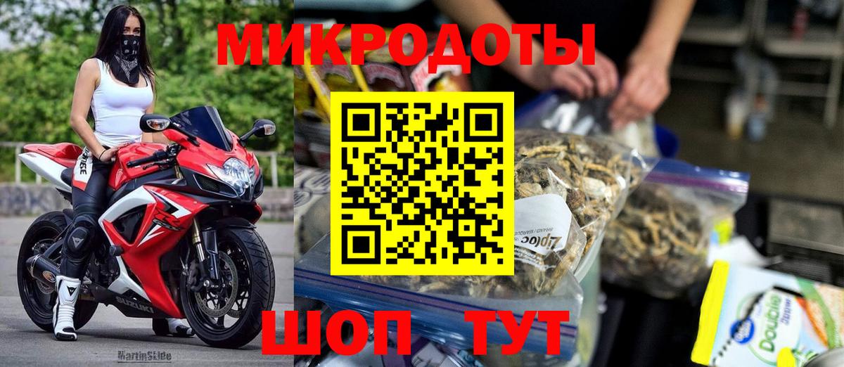 Галлюциногенные грибы GOLDEN TEACHER Дивногорск