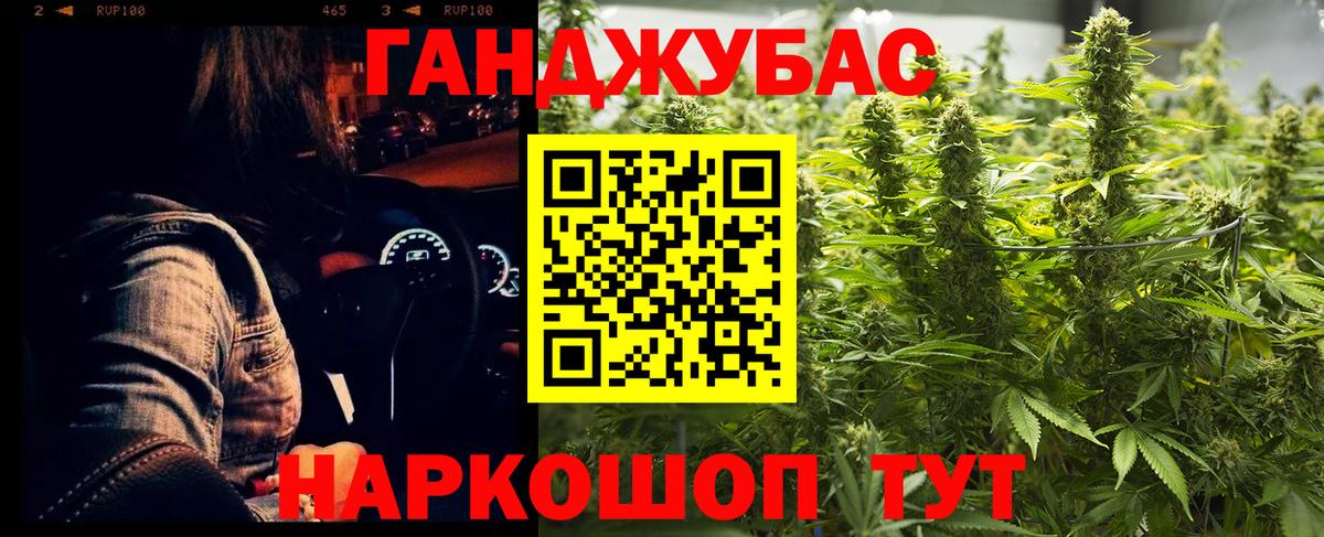 Бошки марихуана планчик  Вход с VPN  Бошки марихуана марихуана  Шишки марихуана LSD WEED  МАРИХУАНА White Widow  Дивногорск 